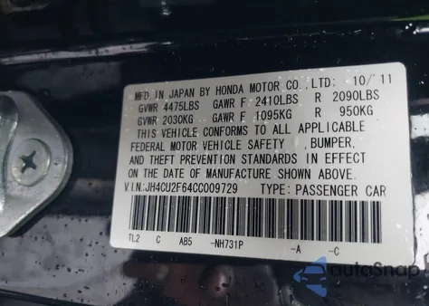 2012 Acura Tsx 2.4 из США, поврежденный, VIN JH4CU2F64CC009729